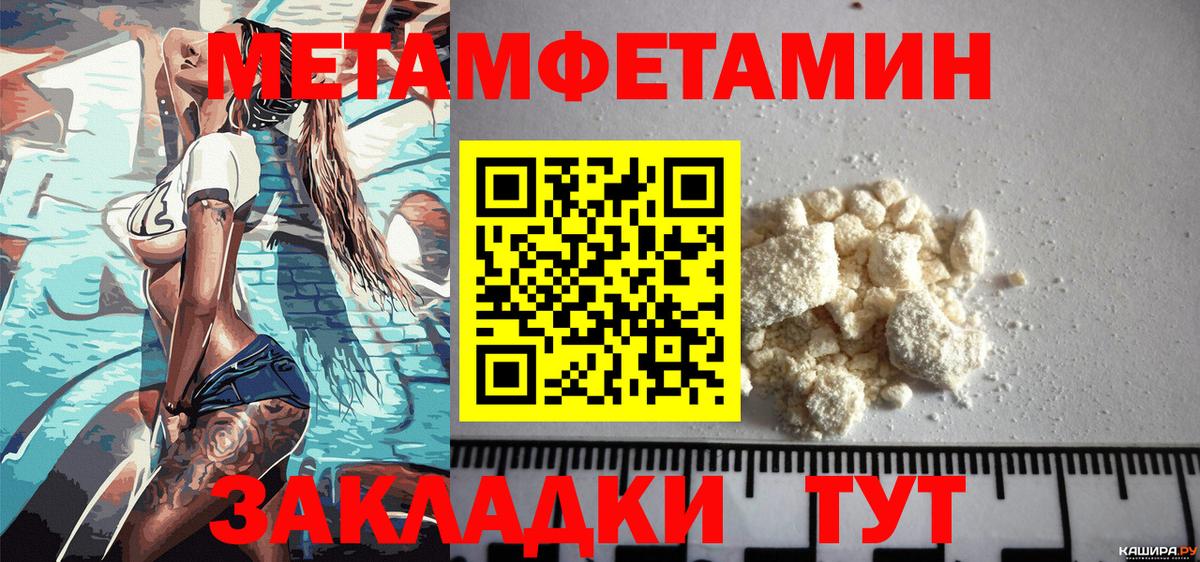 АМФ Розовый Курчалой