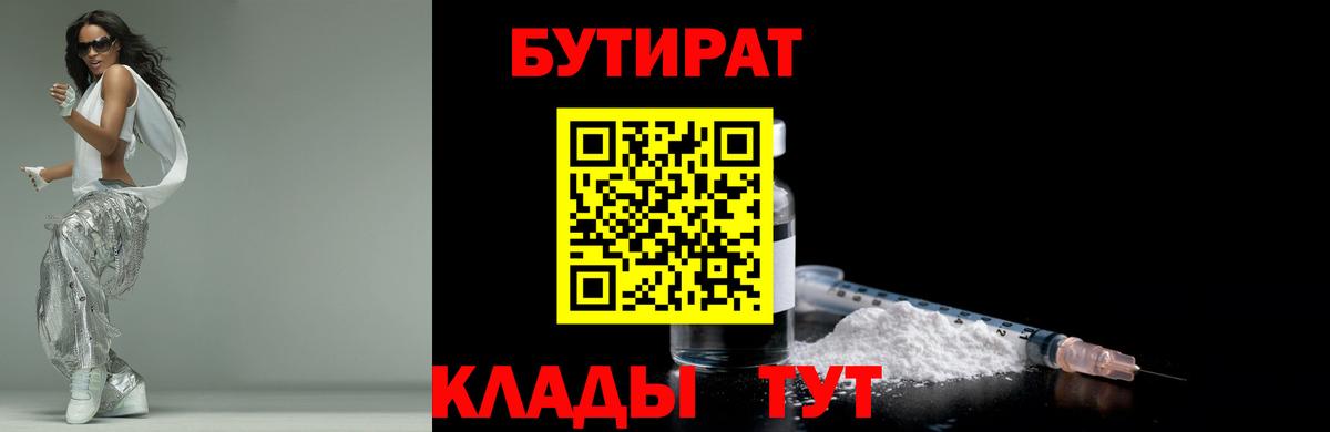 Бошки Шишки Курчалой