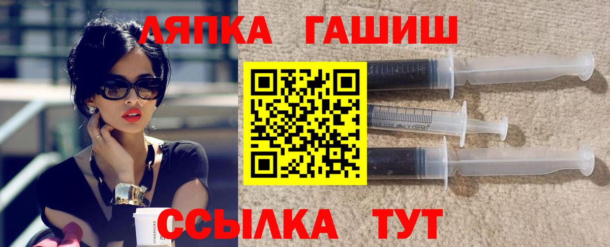 Курчалой  Гашиш Изолятор  Вход с VPN 