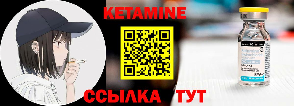 Курчалой  Кетамин VHQ  сайты даркнета клад  Вход с VPN 