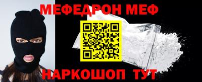 альфа пвп Донской