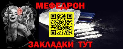 прущая мука Жуковский