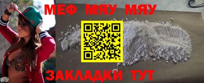 а пвп мука Дубна