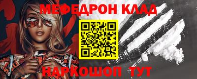 альфа пвп Донской