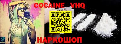 герыч Заволжье