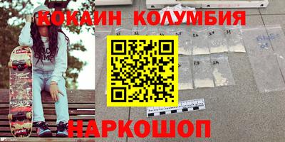 гидропоника Донецк