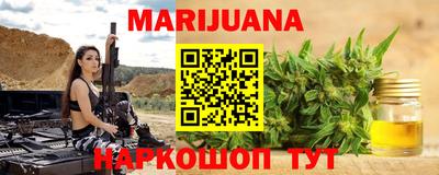 метамфетамин Заводоуковск