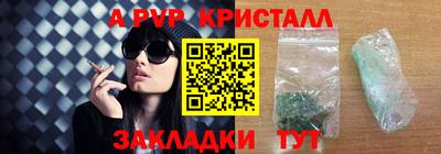 а пвп мука Дубна