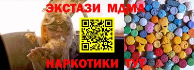 метамфетамин Заводоуковск