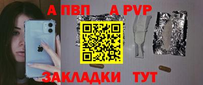 гидропоника Донецк