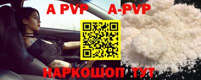 метамфетамин Заводоуковск