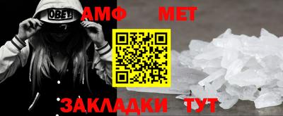 метамфетамин Заводоуковск