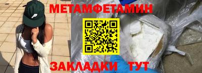 гидропоника Донецк