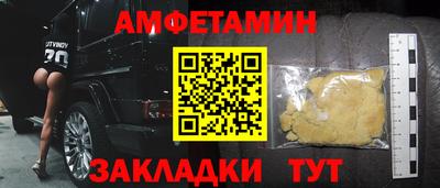 герыч Заволжье