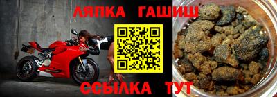 альфа пвп Донской
