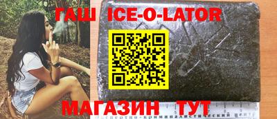 метамфетамин Заводоуковск