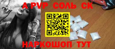 гидропоника Донецк