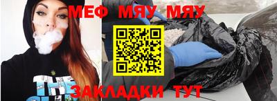 альфа пвп Донской