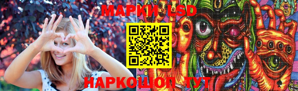 Лсд 25 экстази кислота Курчалой