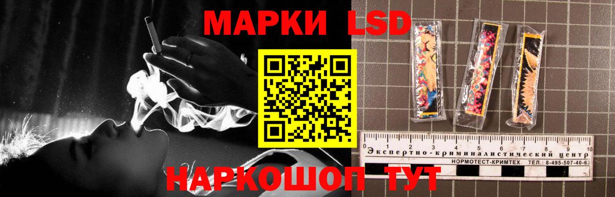 LSD-25 экстази ecstasy  Вход с VPN  KRAKEN зеркало  Курчалой 
