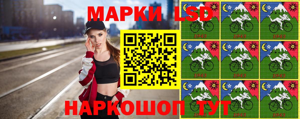 Марки N-bome  Марки NBOMe 1,5мг  Вход с VPN  Курчалой 