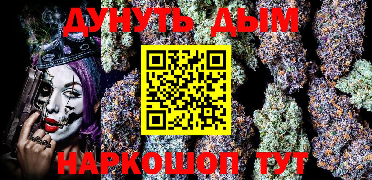 Канабис VHQ Курчалой